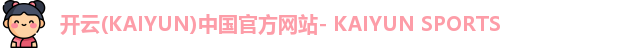 kaiyun